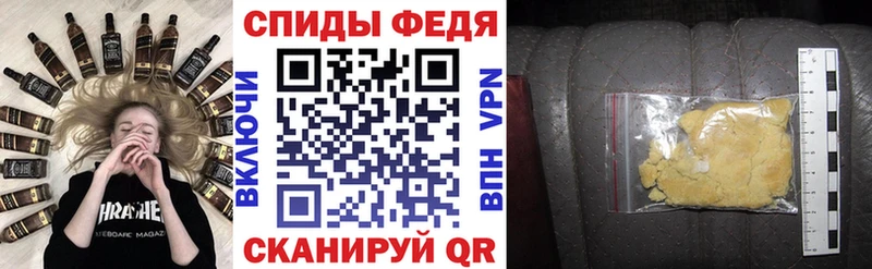 АМФЕТАМИН VHQ Сургут
