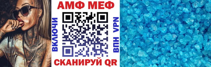 АМФ 97%  где купить наркотик  Сургут 