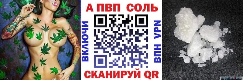 A PVP VHQ  Сургут 