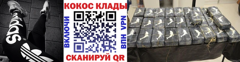 нарко площадка наркотические препараты  Сургут  COCAIN Columbia 