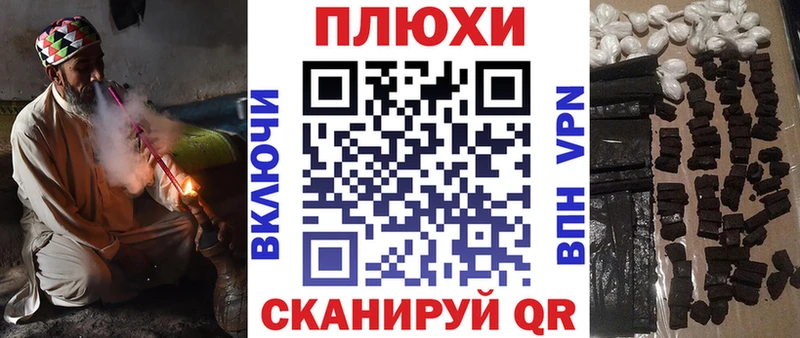 как найти закладки  маркетплейс формула  Гашиш Изолятор  Сургут 