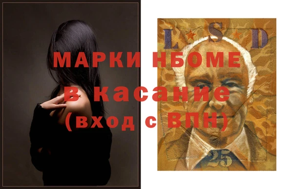 кокс Володарск