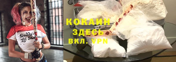 соль курить ск Волоколамск