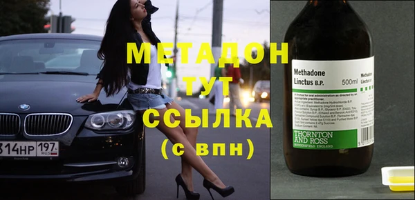 мефедрон Вязьма