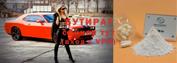 не бодяженный Вяземский