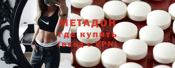 мефедрон Вязьма