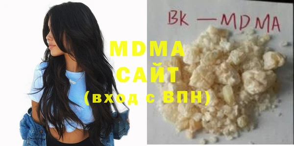 мефедрон Вязьма