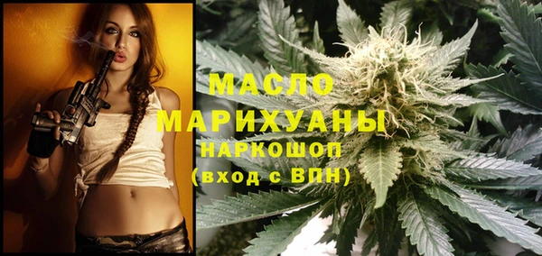мефедрон Вязьма