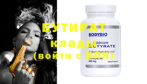 мефедрон Вязьма