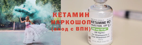 мефедрон Вязьма