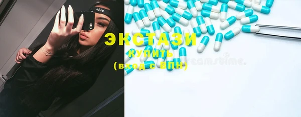 мефедрон Вязьма