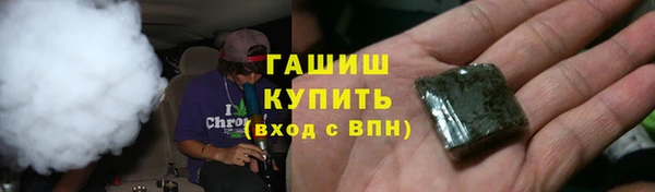 мефедрон Вязьма