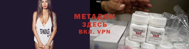 мефедрон Вязьма