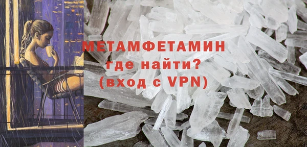 мефедрон Вязьма