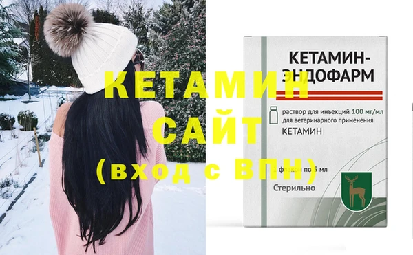мефедрон Вязьма