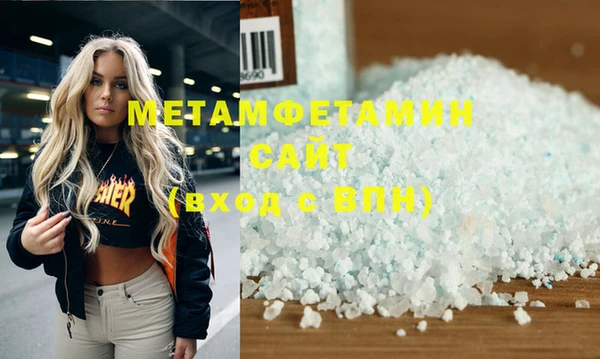 мефедрон Вязьма