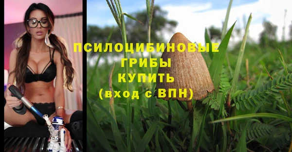 мефедрон Вязьма