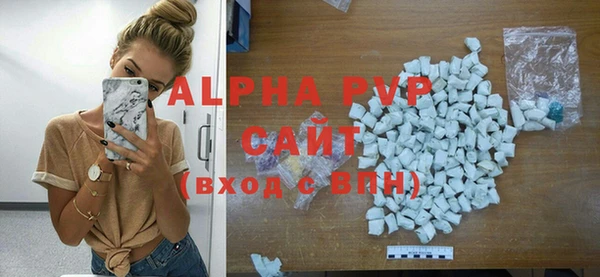 мефедрон Вязьма