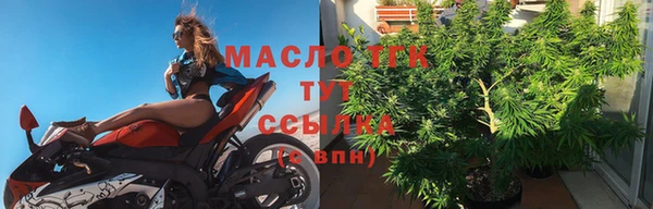 мефедрон Вязьма