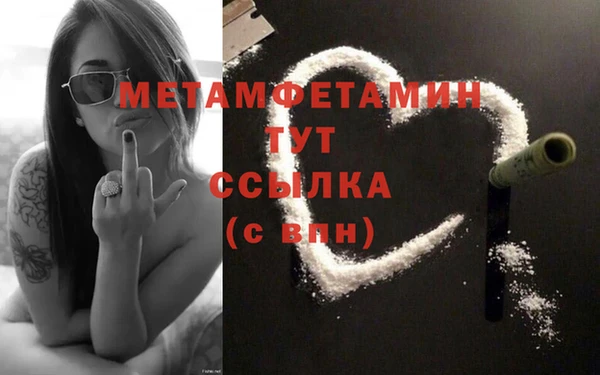 не бодяженный Вяземский