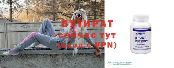 дмт Волосово