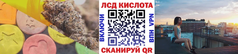ЛСД экстази ecstasy  купить наркотик  MEGA ССЫЛКА  Сургут 