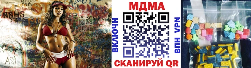 МДМА VHQ  МЕГА как войти  Сургут 