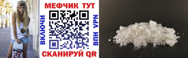 hydra онион  Сургут  МЯУ-МЯУ мука 